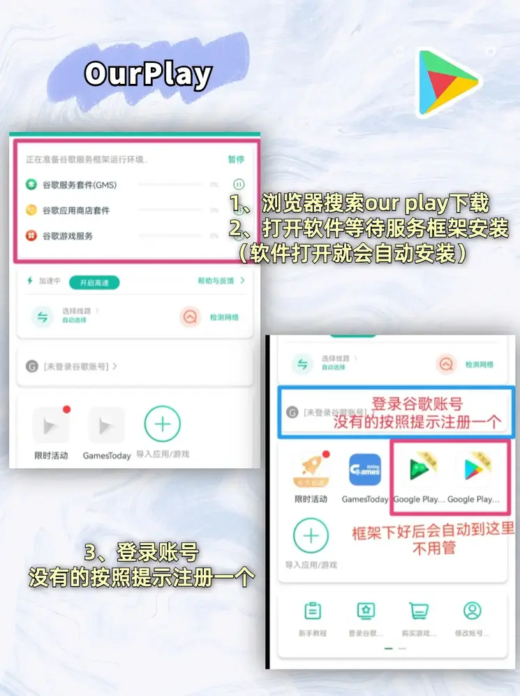 太阳城游戏平台app下载截图1